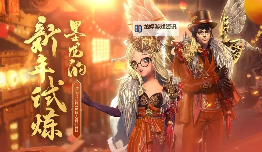 剑灵天木手镯:开启神秘力量的传奇宝饰图1