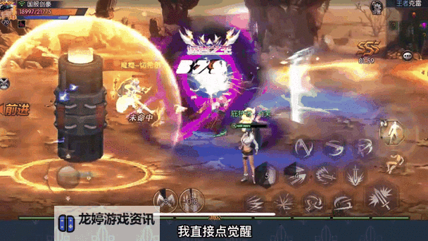 探索神秘深渊：阿拉德之怒起源时空之门的秘密图1