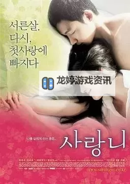 影音先锋资源站男人网:最新高清资源免费观看平台推荐图1