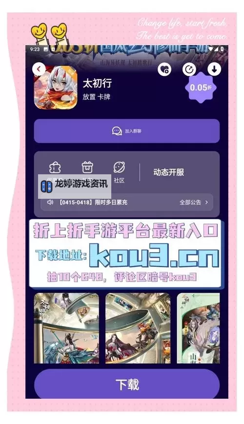 手机看福利:轻松畅享精彩内容的最佳体验图1