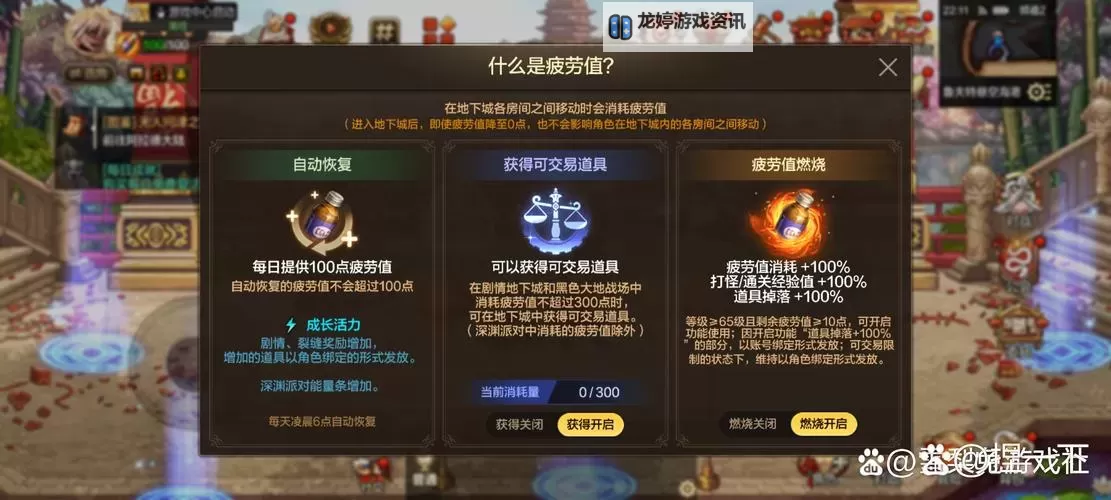 《DNF白字和黄字是什么意思?详解不同颜色字的含义与作用》图2