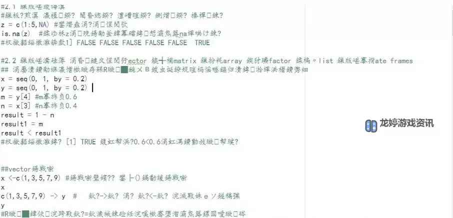 如何有效解决中文字幕在线中文乱码问题图2