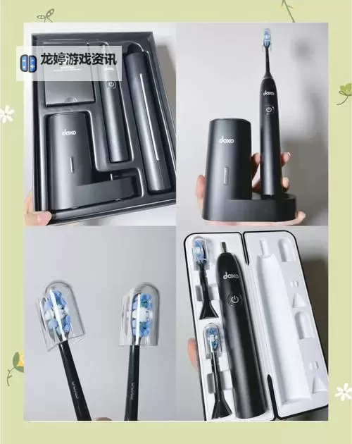 用电动牙刷自W到高C:实现牙齿护理质的飞跃图1