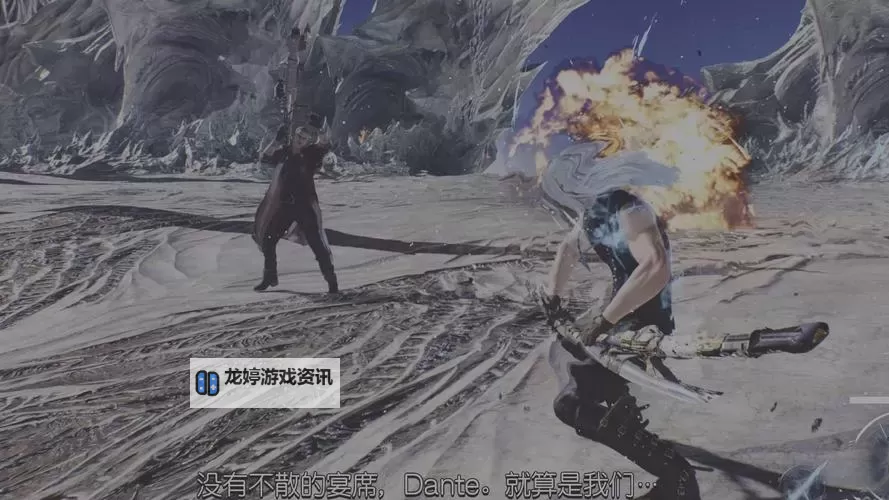 《鬼泣5怎么解锁但丁全攻略指南》图2