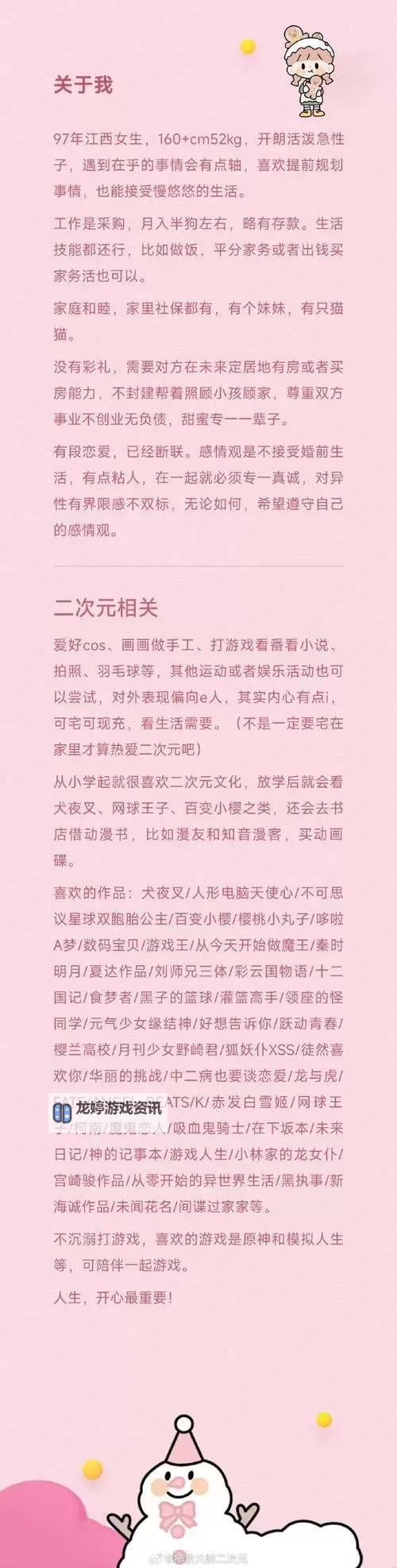 探索未知魅力:老湿午夜免费体验区全集揭秘图1