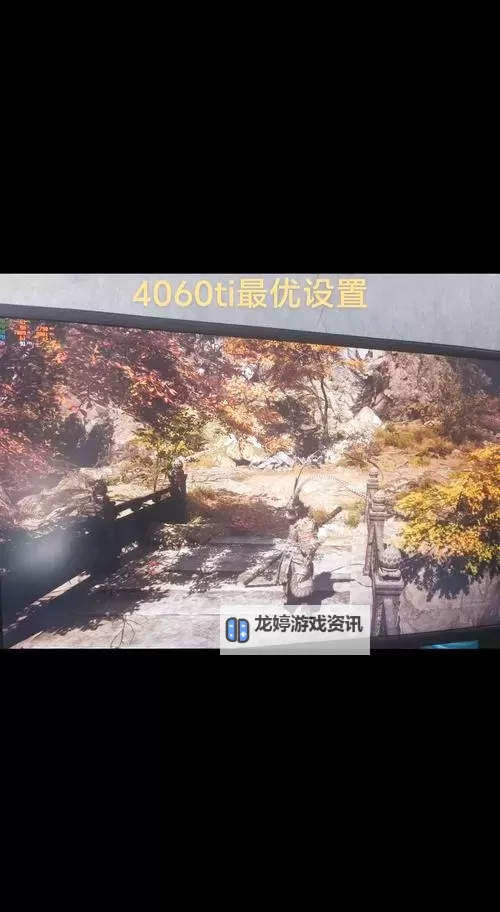 黑暗之刃怎样设置分辨率详细指南图1