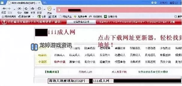 亚洲第一成人社区:探索最全面的成人内容交流平台图1
