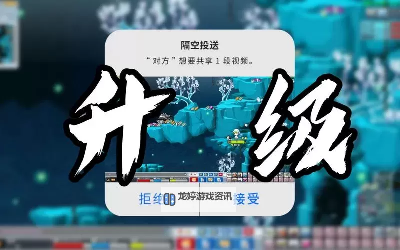 探索奇幻世界:冒险岛WingsMS全新体验指南图2