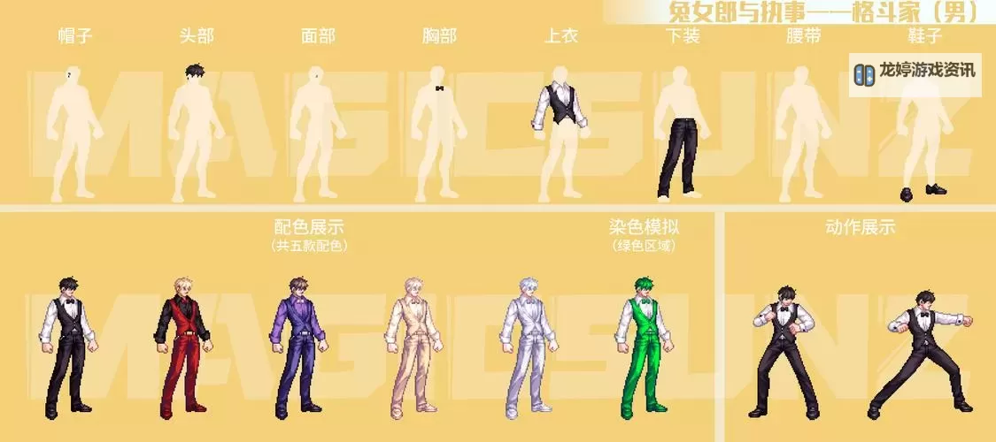 DNF男格斗转职哪个好:最全攻略与推荐解析图2