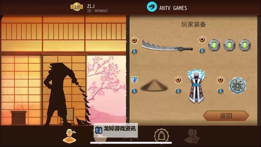 暗影格斗2更新怎么关闭解决方法详解图1