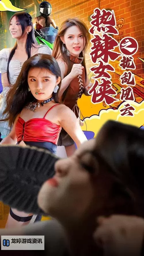 迷妹网免费观看:最新免费在线观看资源推荐图1