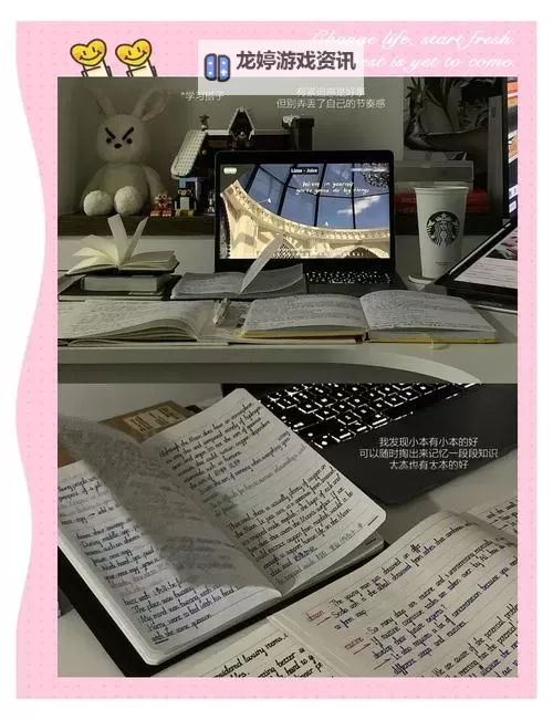 坐着那根东西写作业:轻松提升学习效率的秘密图1