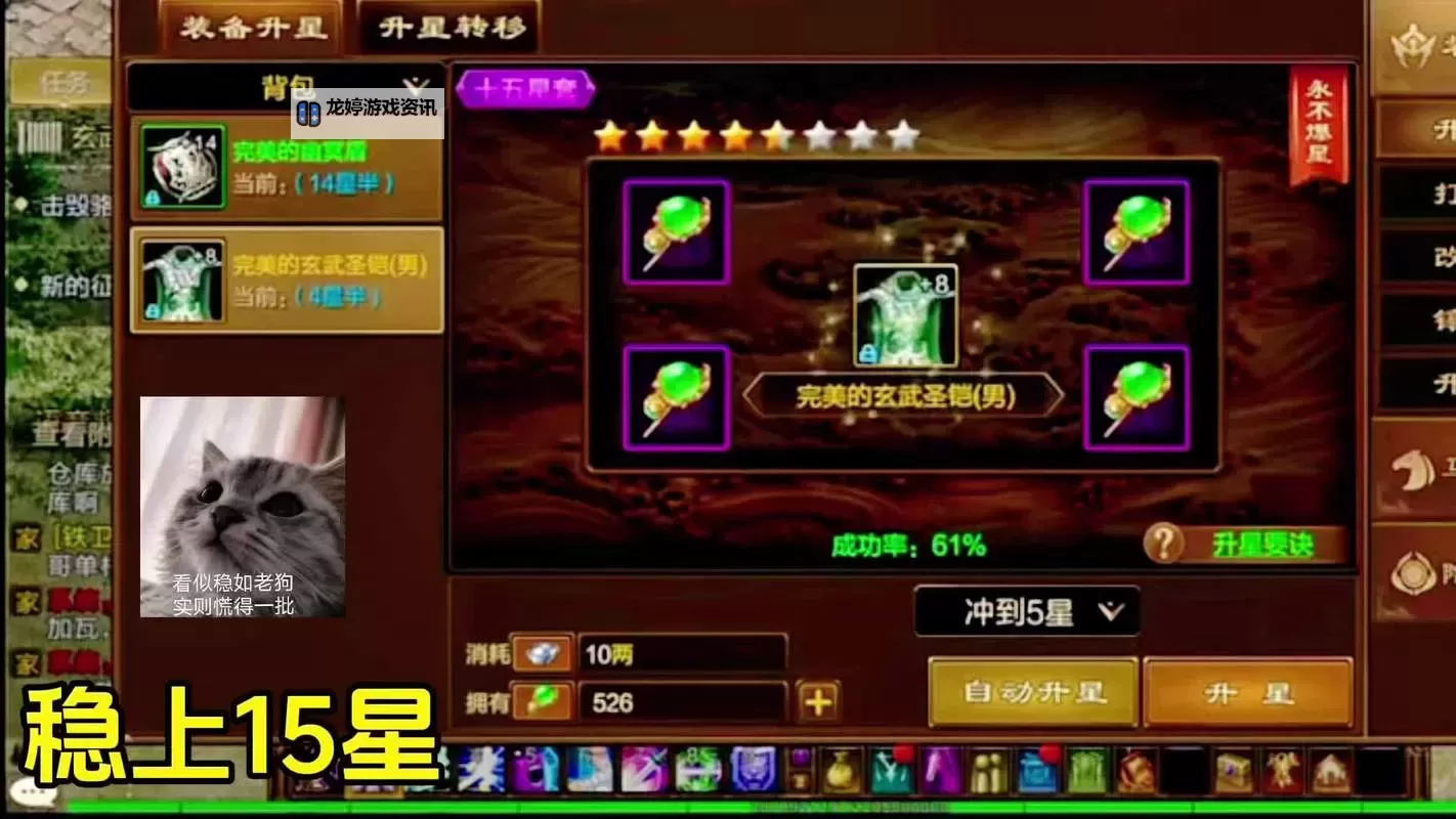 【攻略分享】征途召唤装备什么属性好,选择指南助你轻松提升战力图1