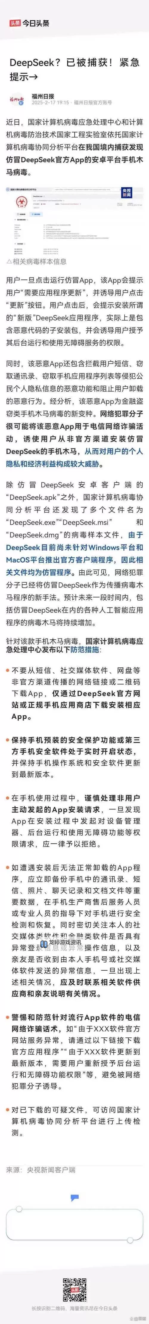 揭秘:半夜500款禁用软件背后的隐秘操作与影响图1