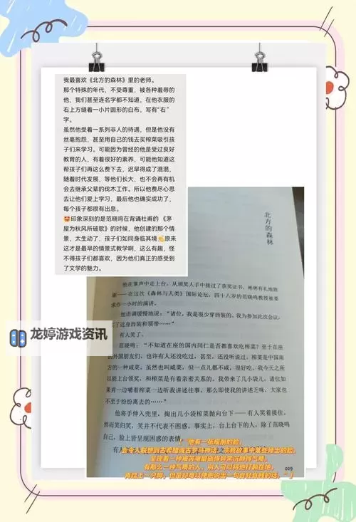 有多少女儿给自己的爸爸做过:真实故事与心理分析图1