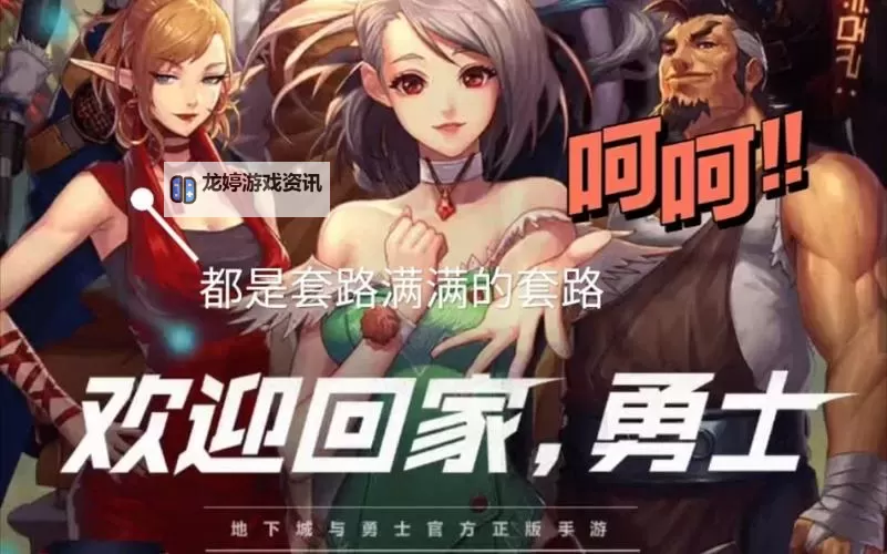 dnf几个小号能养一个大号：多帐号养成秘诀揭秘图2