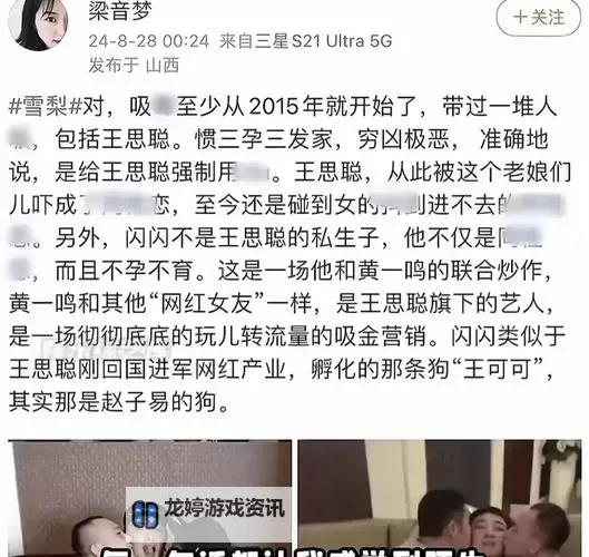 揭秘“中国首席恐怖网”的背后真相与隐秘内幕图1
