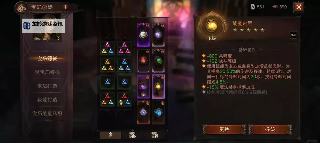 暗黑破坏神单机攻略:全方位秘籍与玩法指南图2