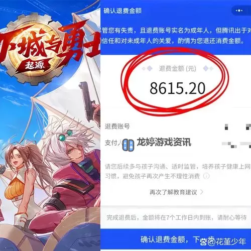 为什么地下城与勇士手游一直不上线？原因解析图1