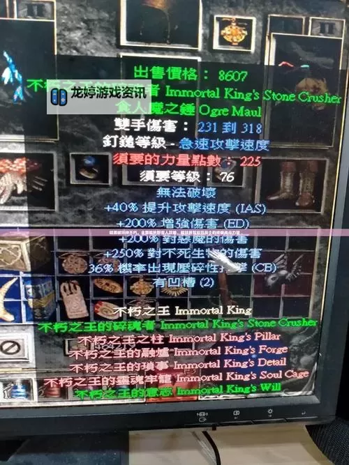 暗黑破坏神单机攻略:全方位秘籍与玩法指南图1