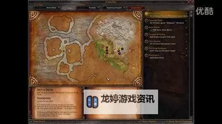 魔兽世界螳螂高原怎么去：详尽攻略与交通指南图2