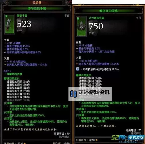 暗黑3必出远古套装攻略:提高掉落率的实用指南图1