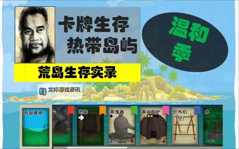 卡牌生存猎手怎么触发:详细攻略与技巧解析图2