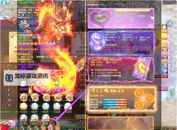 征途剑系怎么加技能点指南:提升战力的最佳攻略图1