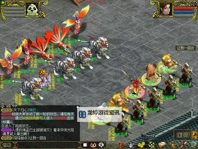 探索全新体验:问道海外版手游带你领略跨国奇幻世界图1