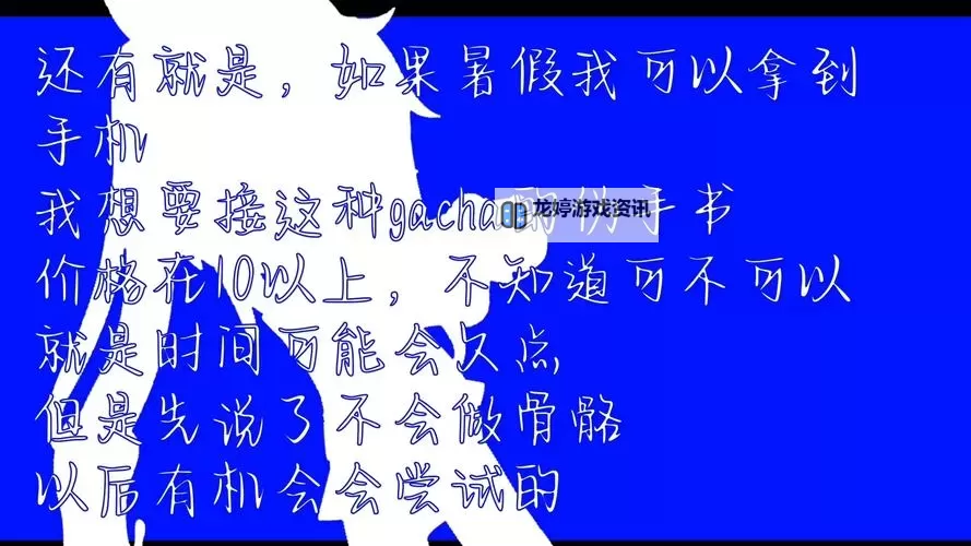 用我的手指搅乱未增删翻译观看:探索文字的无限可能图1