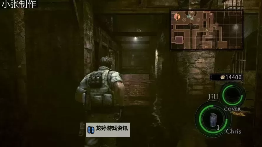 生化危机5剧情图文攻略详细完整版指南图1