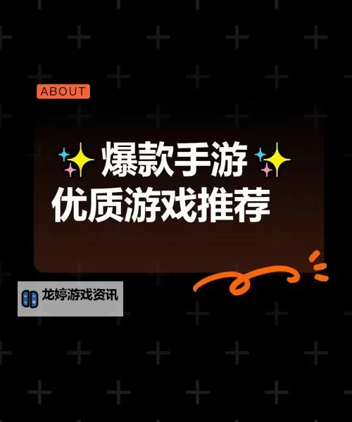 手机5v5团战游戏推荐:最热门的手机5v5团战游戏合集图1