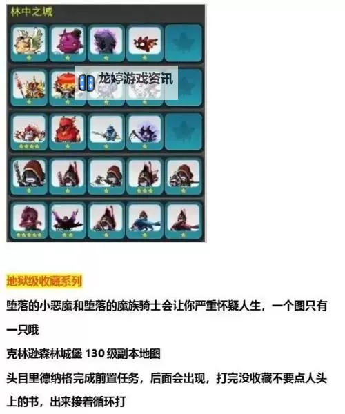 探索精彩世界:木木冒险岛官方网站全面攻略图1