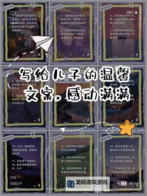 昨晚儿子要我三次,温馨时刻感动满满图2