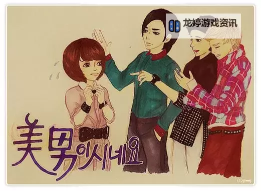 《原来是美男啊中文版全集：甜蜜校园恋的完美呈现》图1