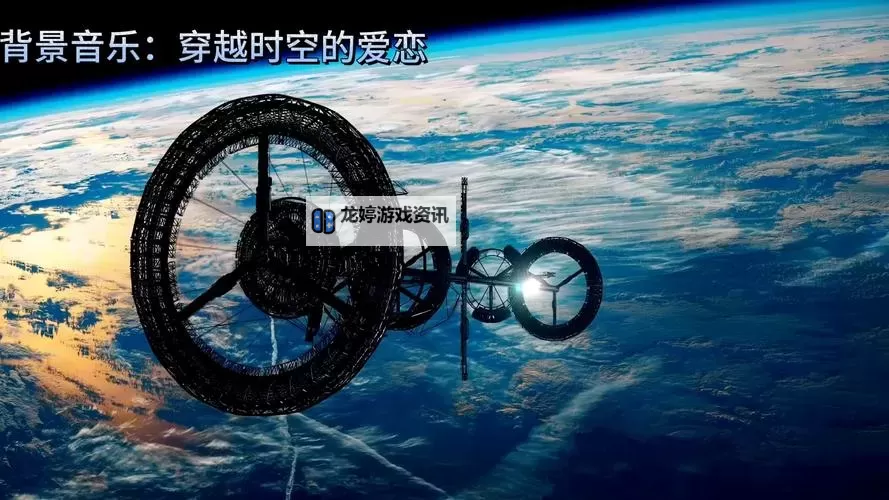 我有一颗时空珠:穿越未来与过去的奇幻旅程图1
