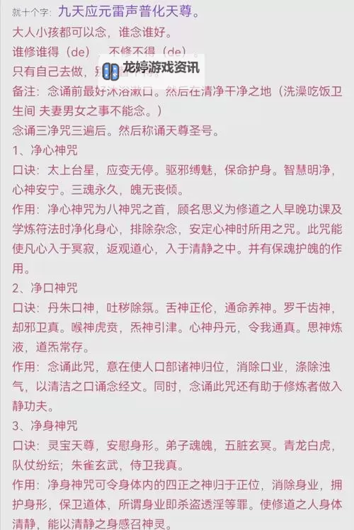 天神到底是谁的化身:神祇背后的真相揭秘图1