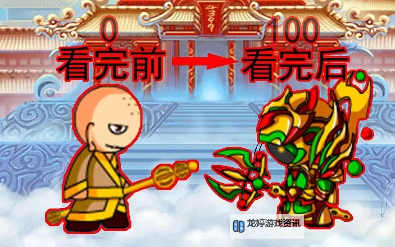 《全新体验!造梦西游3改版链接详解与下载指南》图2