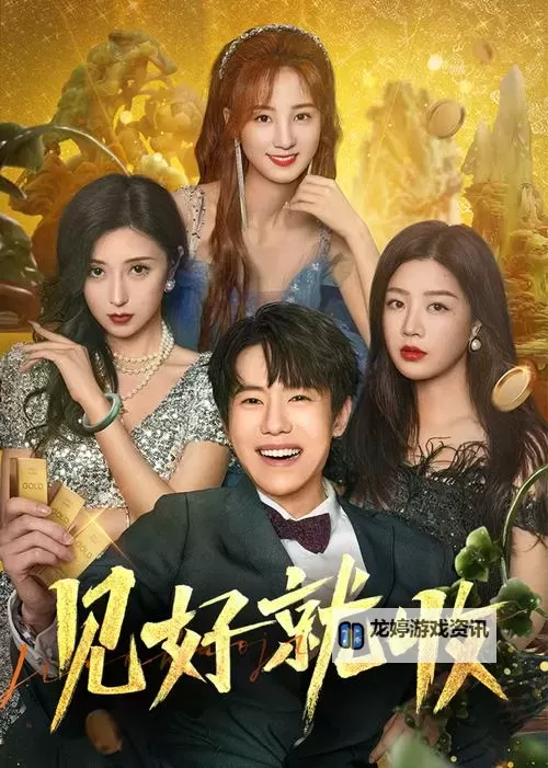 2019年最好的中文字幕视频推荐排行榜图1