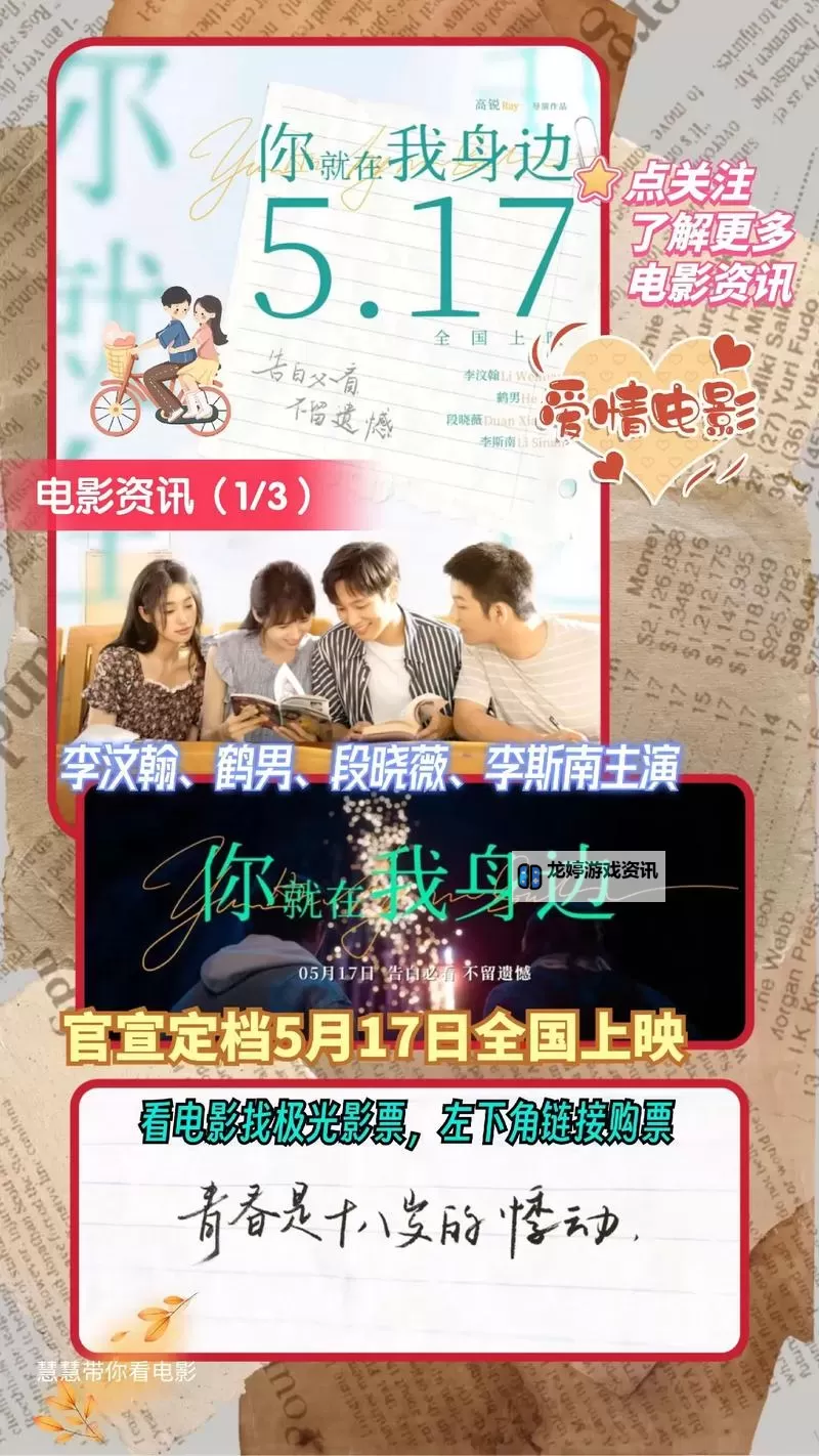 最新推荐:最近2019年中文字幕完整版免费在线观看指南图1