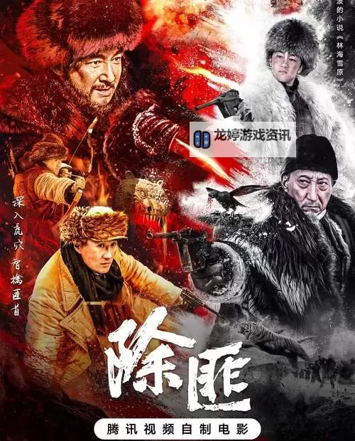 《最新资讯快播电影推荐,尽享高清大片快讯》图1