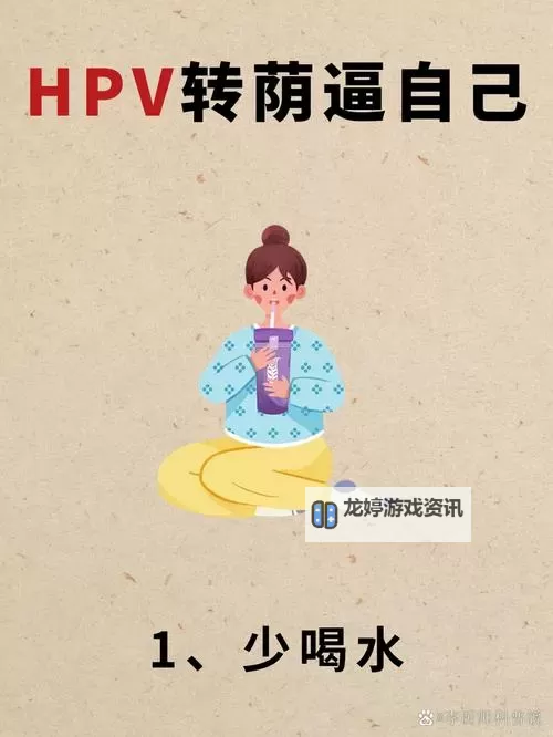 女性九阴洗髓功免费体验指南!开启健康之门图1