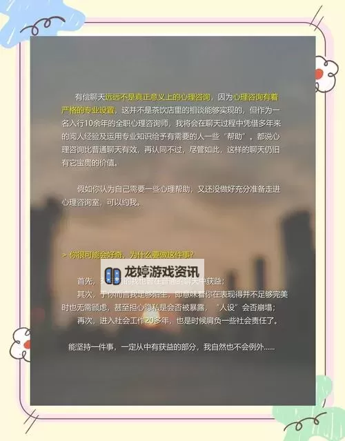 寻找心灵共鸣:深入解析《找到你》影评心得图1