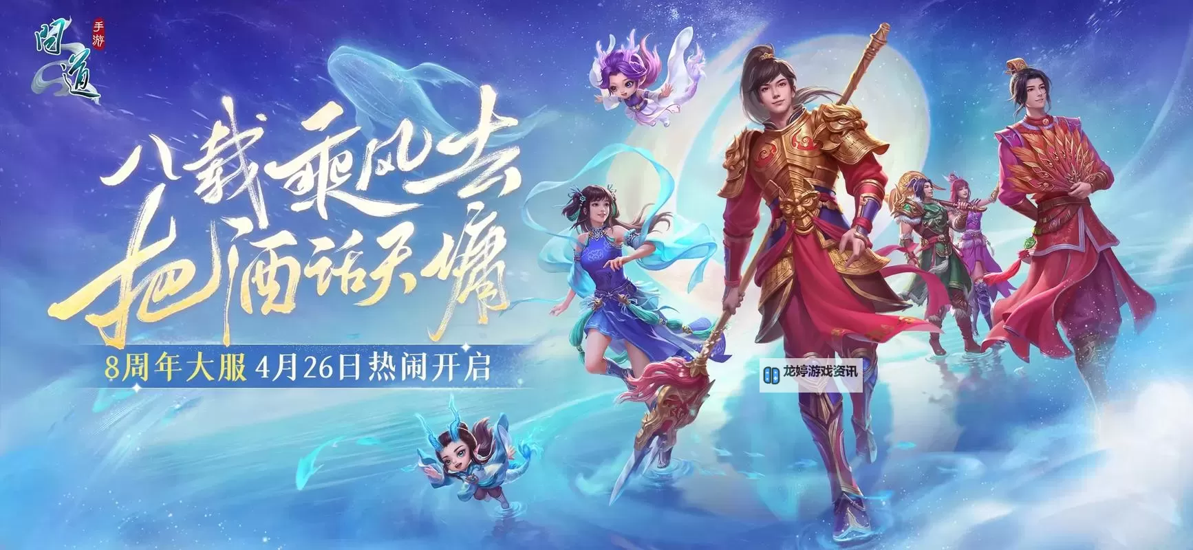 华为手机最佳选择：畅玩问道手游的完美体验图1