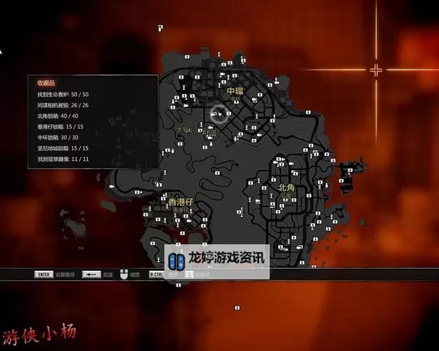 热血无赖砍30人怎么过:完整攻略与技巧分享图1