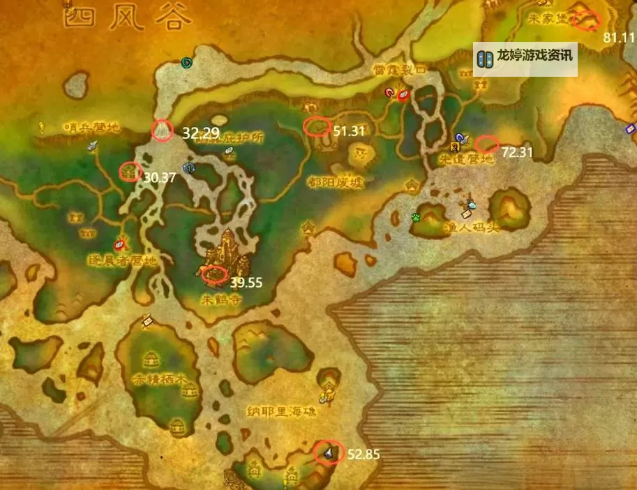 wow游学者声望怎么刷:快速提升方法全攻略图1