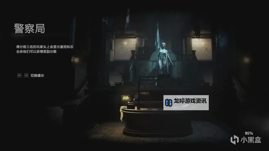 生化危机0:麦林枪在哪?详细位置与获取指南图2