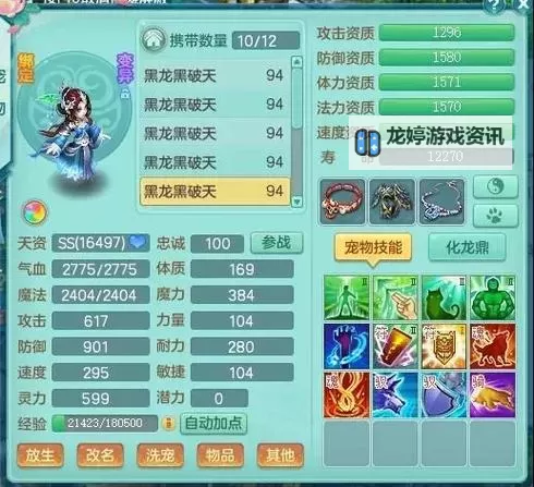 2021神武4哪个门派最吃香：最强门派全解析图1