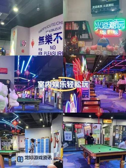 久久娱乐在线:畅享极致娱乐体验的新选择图1