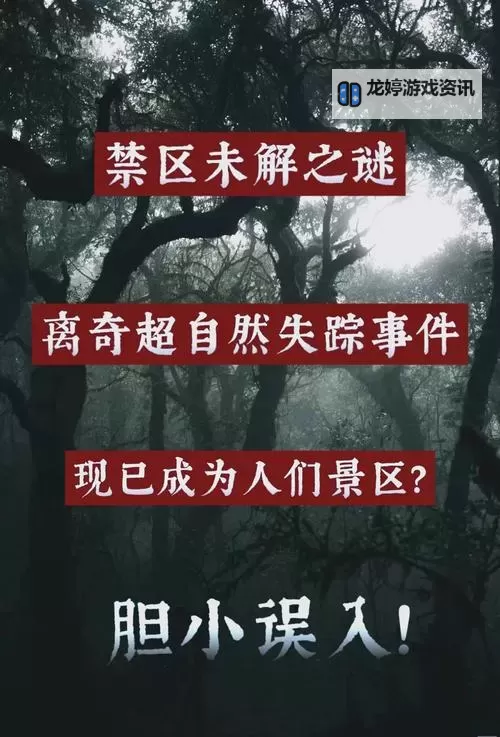 浴室少女自杀20:青涩青春的阴影与未解之谜图1